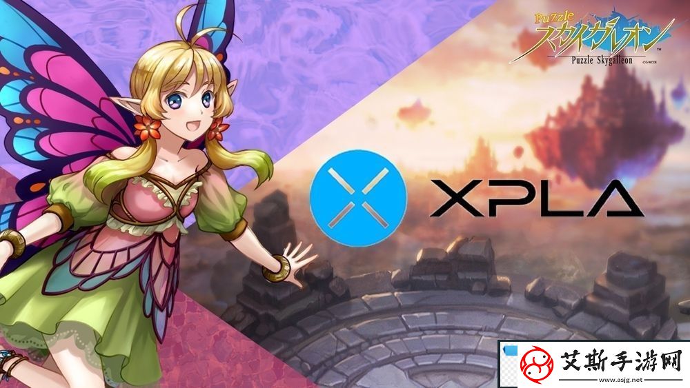 「Skygalleon」系列三消益智新作Puzzle