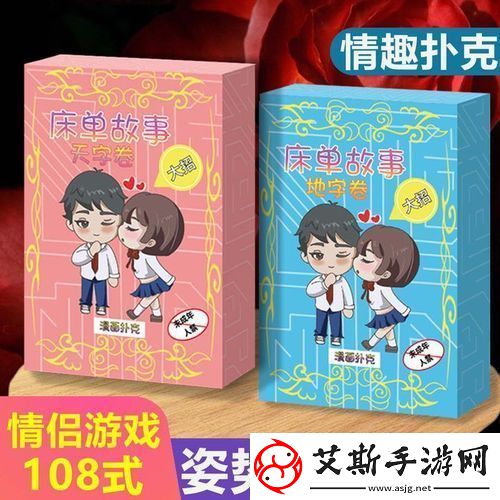 打扑克时剧烈摇床-友：这是亲密无间的方式吗