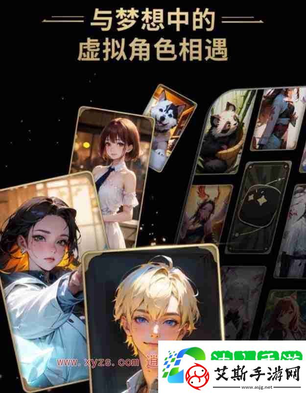 星野app聊天会被创建者看到吗