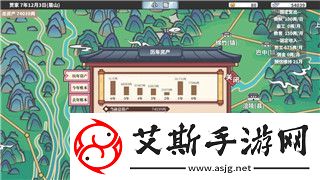 大航海时代2意志之路攻略——探索冒险与策略的完美结合-带你走向胜利