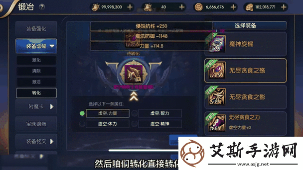 阿拉德之怒强化保护券如何获取