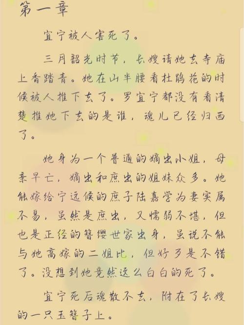首辅每天要不够po一枝独秀，网友分享：追寻生活的小确幸