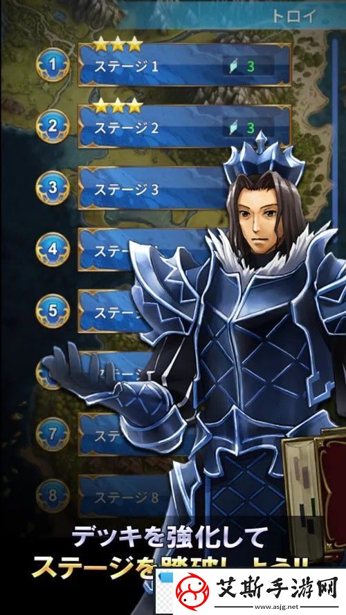 「Skygalleon」系列三消益智新作Puzzle