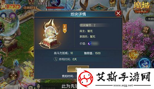 免费金色家具要不要！魔域口袋版家园系统攻略
