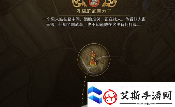 天国拯救2失去的荣誉任务如何完成