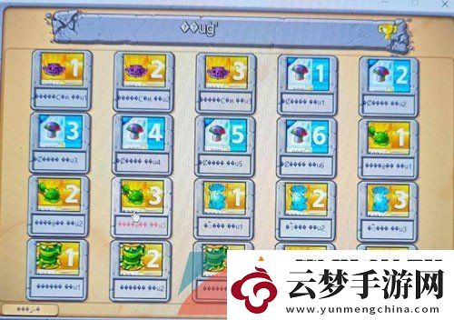 植物大战僵尸杂交版2.1文字乱码怎么办
