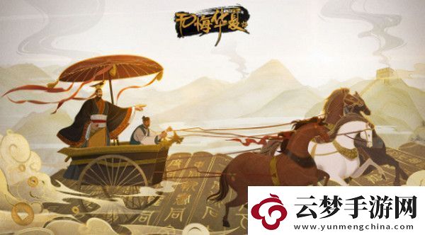 无悔华夏城市怎么升级-攻略助你技能升级
