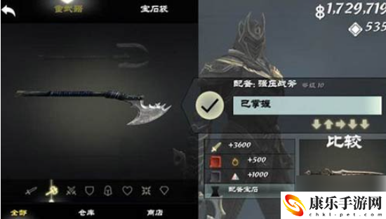 无尽之剑3将武器升到100级的方法详解一览 战斗中如何避免被秒杀