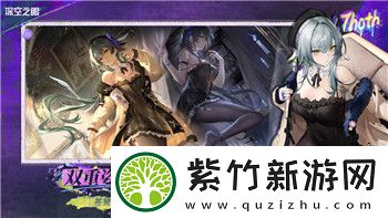 人类跌落梦境神牢奇遇第一关的独特挑战与游戏机制解析