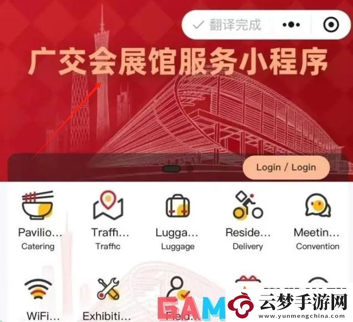 微信小程序翻译功能的缺点是什么