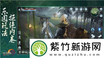 双人成行怎么开始：了解游戏的起步方式与两人合作模式的关键要素