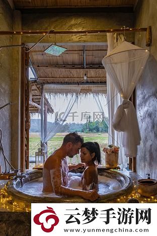 夫妻共同洗澡：增进感情的美好时光
