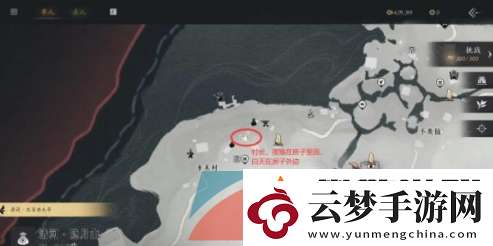 燕云十六声星火不熄任务怎么做