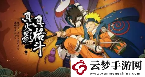 静音元气夏日的奥义名称是巨型-火影忍者手游2022年6月20日答案是什么