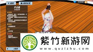 大航海时代ol副官信赖度提升多少合适-如何平衡提升与资源投入