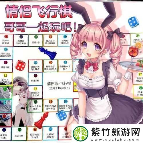 推荐几款超污的游戏：绝对让你脸红心跳的选择
