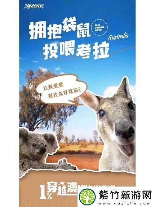 M-户外-LC-任务微博：探索户外精彩-挑战无限可能