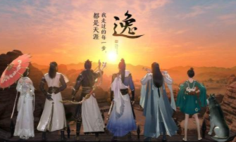 天涯明月刀手游与谁把酒奇遇怎么做-奇遇与谁把酒触发完成攻略