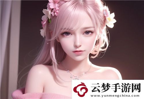 好好疼爱里面动漫