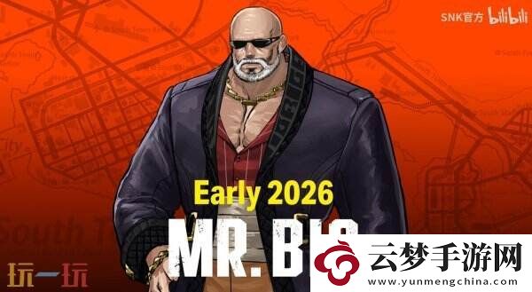饿狼传说