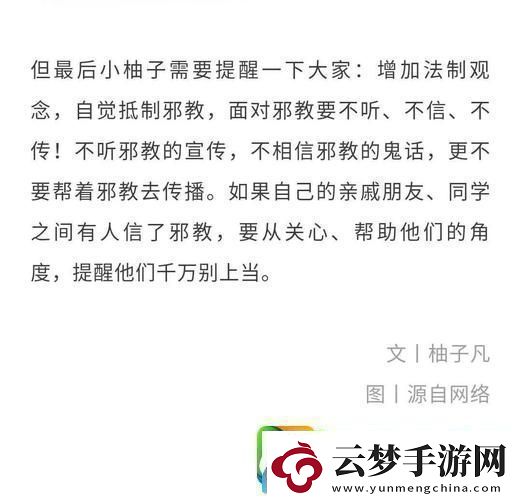 亲戚交换大杂乱TⅩT友：谁说我家独有麻烦！
