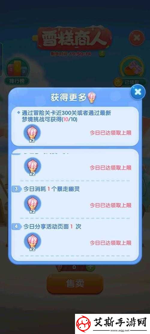 天天爱消除如何突破高分瓶颈