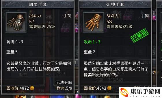 陈小春代言传奇游戏幽灵手套获取方法介绍：战斗AI行为预测