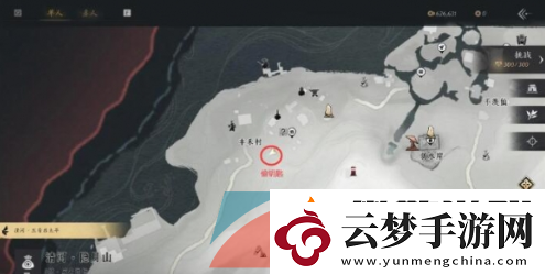 燕云十六声星火不熄任务怎么做
