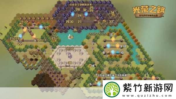 剑与远征荣光庆典
