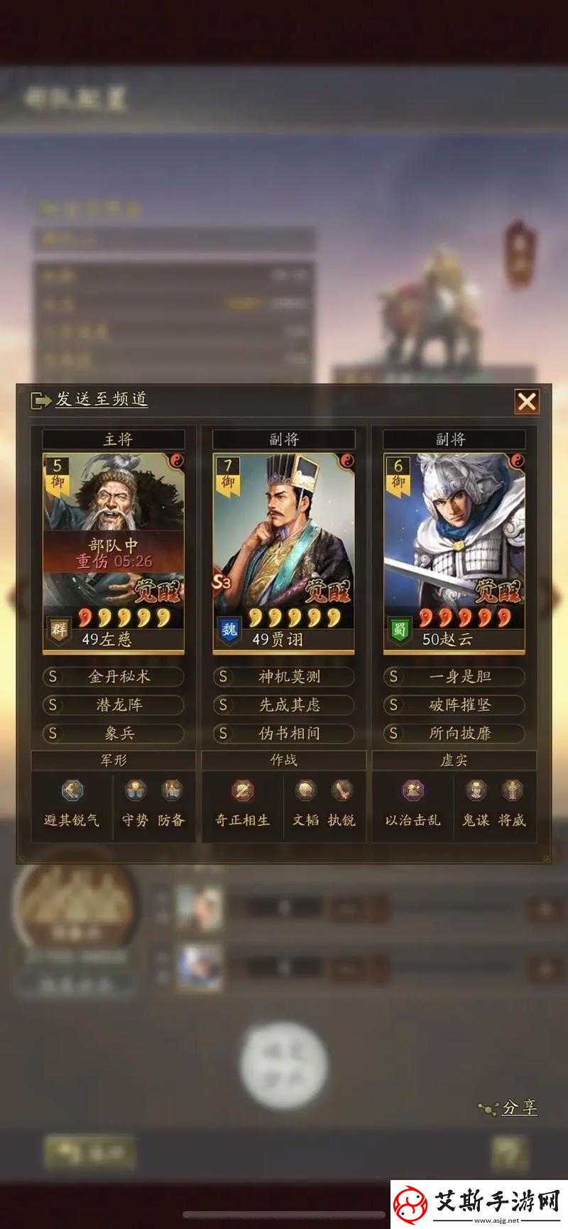 三国志战略版潜龙阵如何颠覆传统强度评估与玩法革新悬念解析