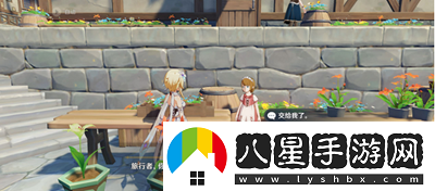 原神趁鲜花气息逗留任务怎么做