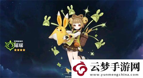 原神34海灯节自选四星角色怎么选34版本海灯节自选四星角色推荐