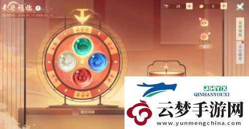 天下手游岁末庆典福利大放送
