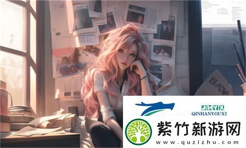 麻豆精品秘-国产传媒MV：探讨当下女性视频文化的独特魅力