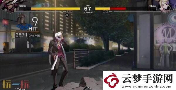 夜下降生Ⅱ