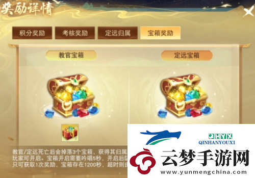 天下手游岁末庆典福利大放送