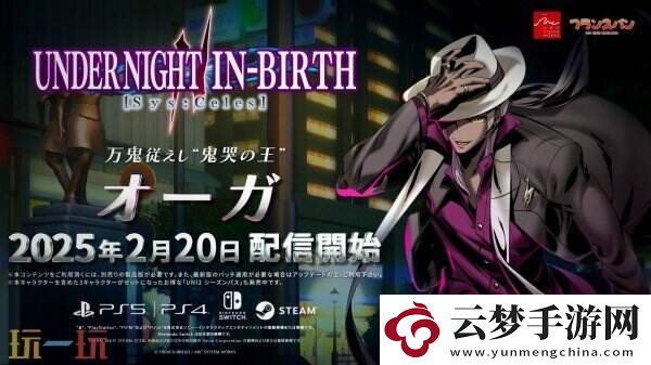 夜下降生Ⅱ