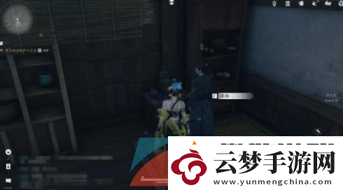 燕云十六声星火不熄任务怎么做