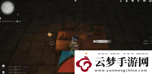 燕云十六声星火不熄任务怎么做