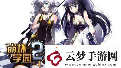 崩坏2迷宫要塞通关攻略-迷宫乐园宝箱走法详解