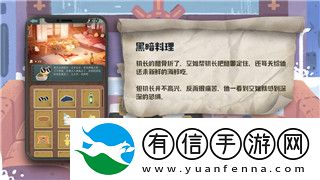 纸嫁衣第三关敲门的破解技巧与关卡分析带你深入探索这款悬疑游戏的魅力