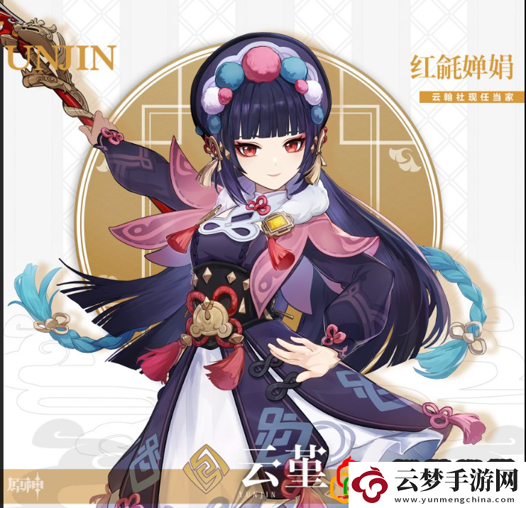原神34海灯节自选四星角色怎么选34版本海灯节自选四星角色推荐