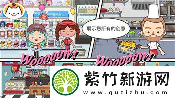 逆水寒充值中心在哪-详细指南和充值途径解析