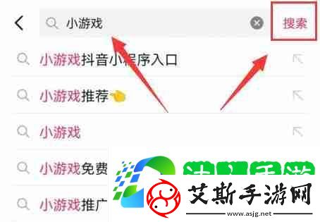 抖音小游戏在哪里打开
