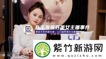 双飞天美传媒：致力于打造行业领先的传媒品牌
