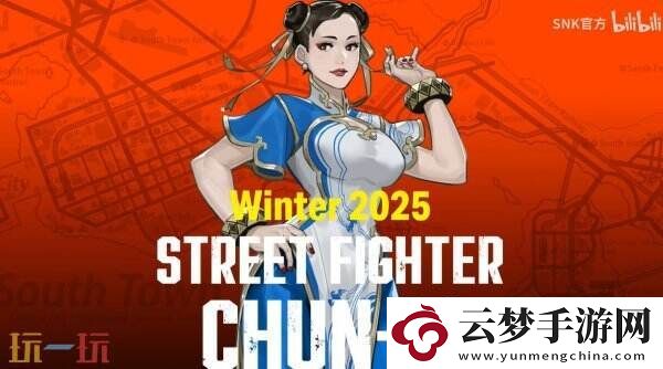 饿狼传说