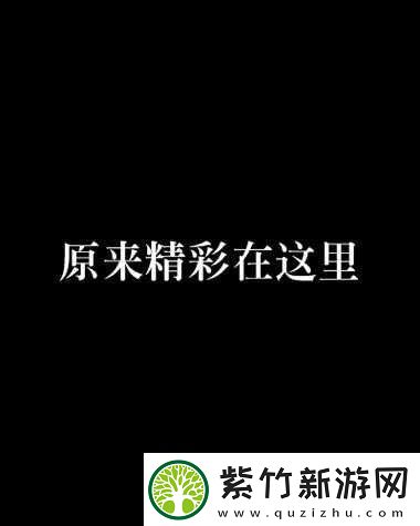 在线无码精品秘-入口四色：精彩内容-尽在这里