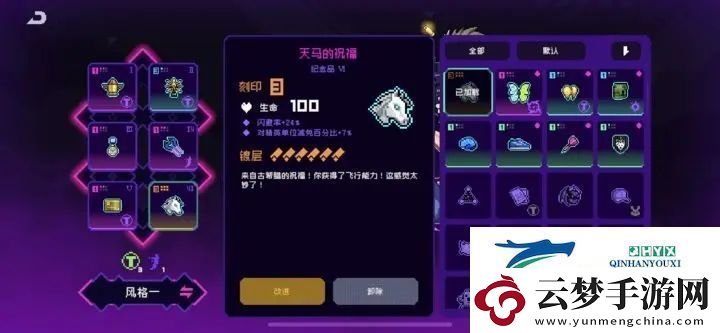 霓虹深渊无限最强纪念品排行