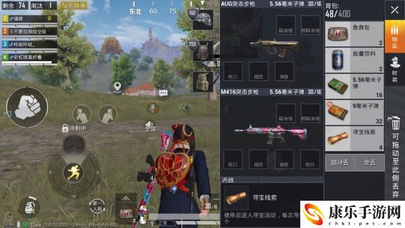 和平精英寻宝线索怎么用-寻宝线索使用方法介绍