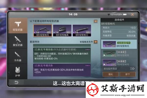 天国拯救药剂：提升生存能力的必备良药！